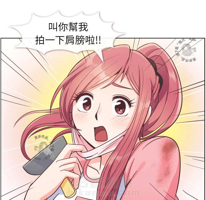 第61话 郑主任和抖灰尘13