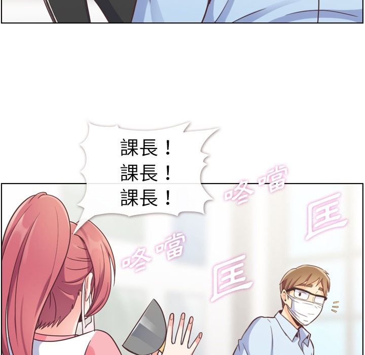 第61话 郑主任和抖灰尘20
