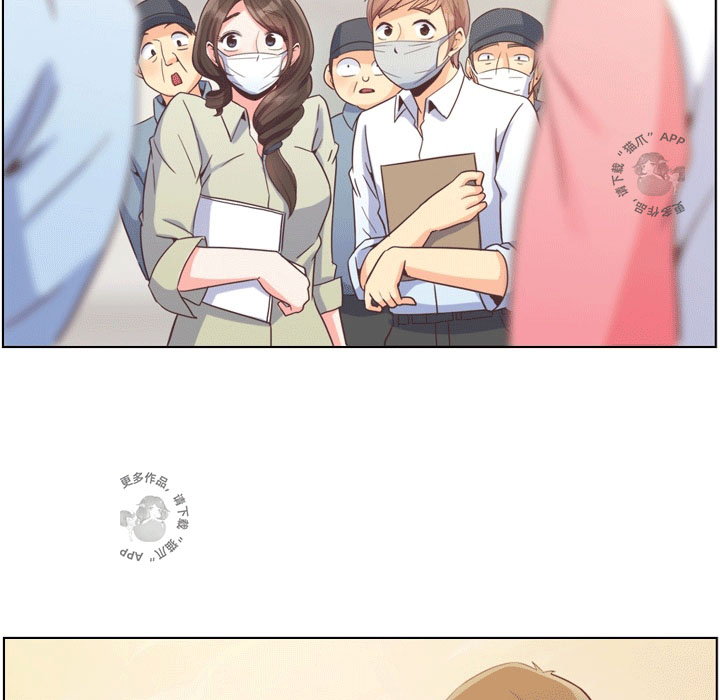 第61话 郑主任和抖灰尘25