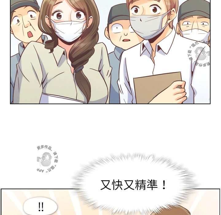 第61话 郑主任和抖灰尘31