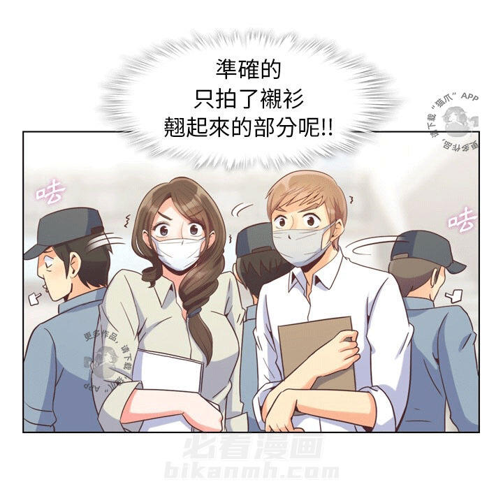 第61话 郑主任和抖灰尘33