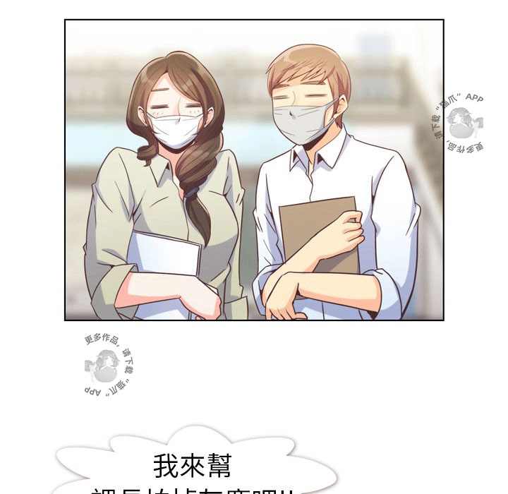 第61话 郑主任和抖灰尘48