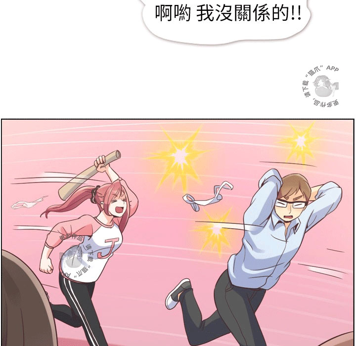 第61话 郑主任和抖灰尘50
