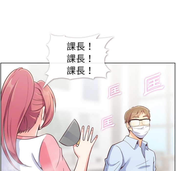 第61话 郑主任和抖灰尘8