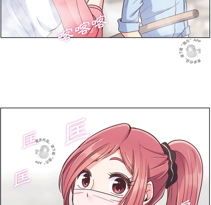第61话 郑主任和抖灰尘9