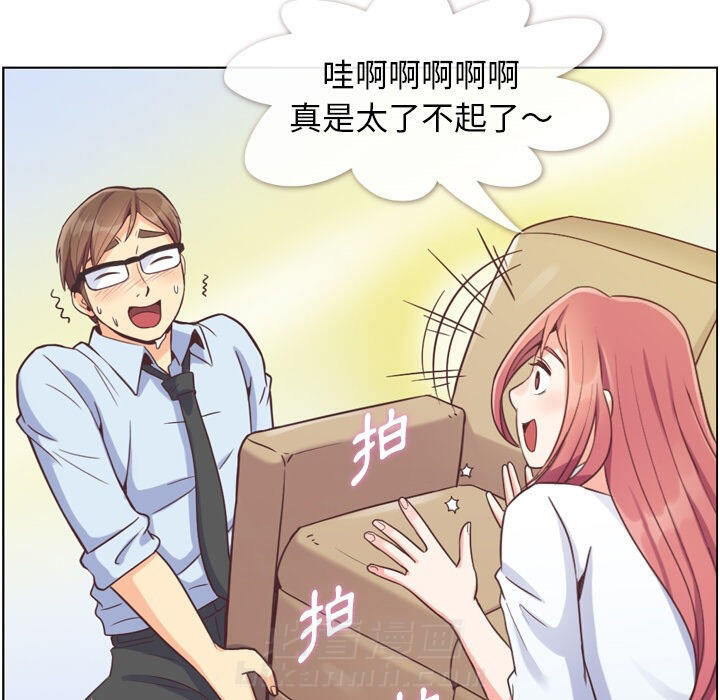 第60话 郑主任和不见的USB12