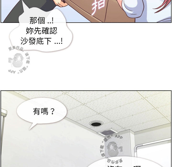 第60话 郑主任和不见的USB13
