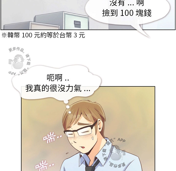 第60话 郑主任和不见的USB14