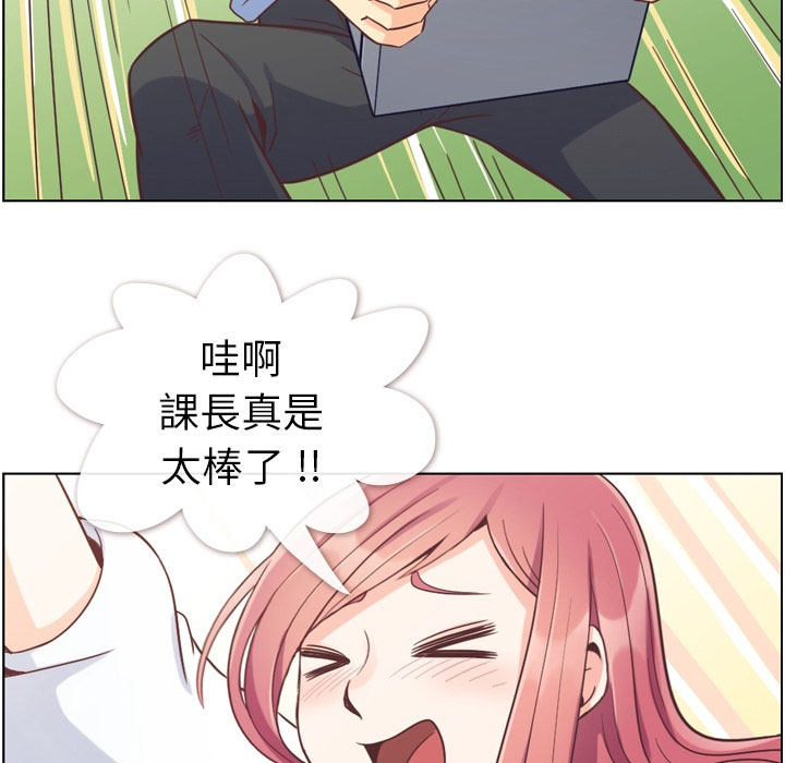 第60话 郑主任和不见的USB22