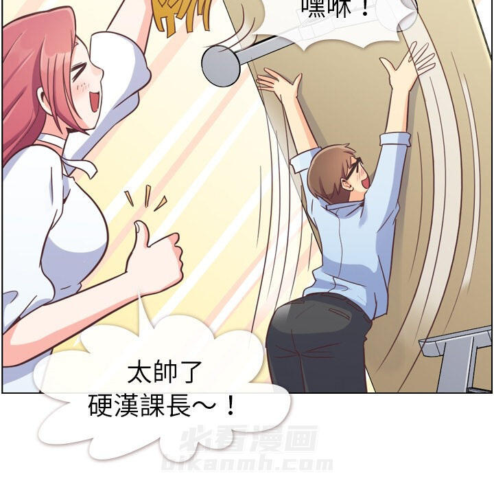 第60话 郑主任和不见的USB24