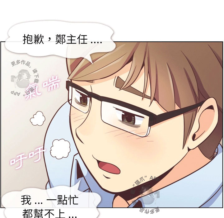 第60话 郑主任和不见的USB31