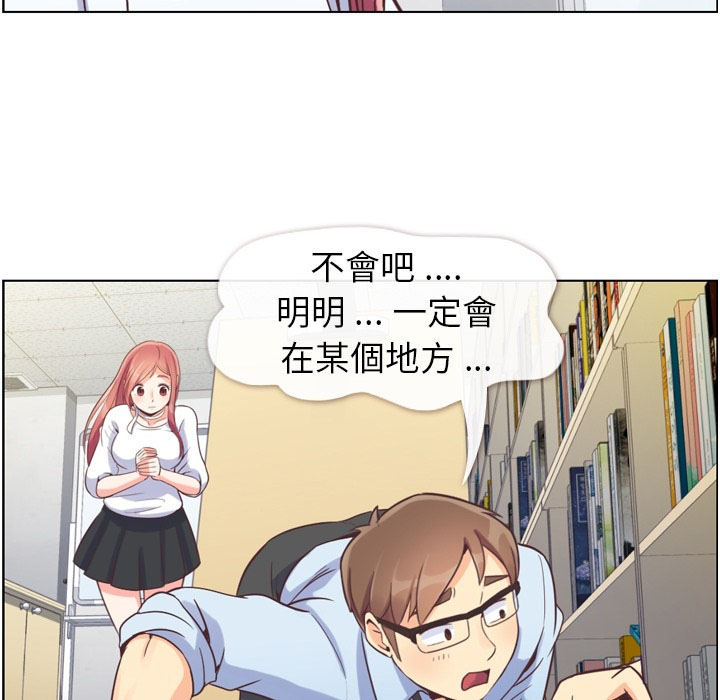 第60话 郑主任和不见的USB33