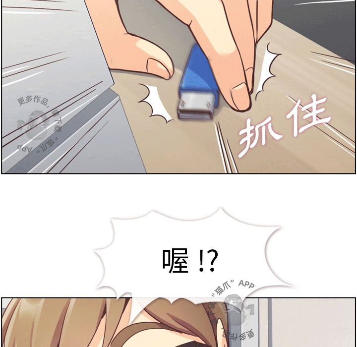 第60话 郑主任和不见的USB43