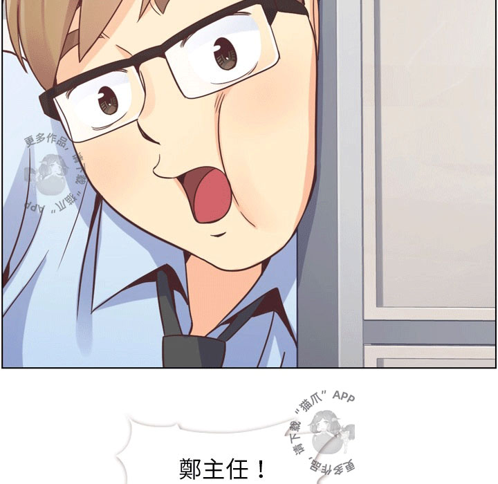 第60话 郑主任和不见的USB44