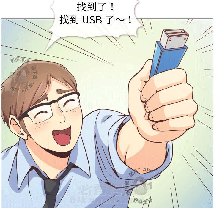 第60话 郑主任和不见的USB45