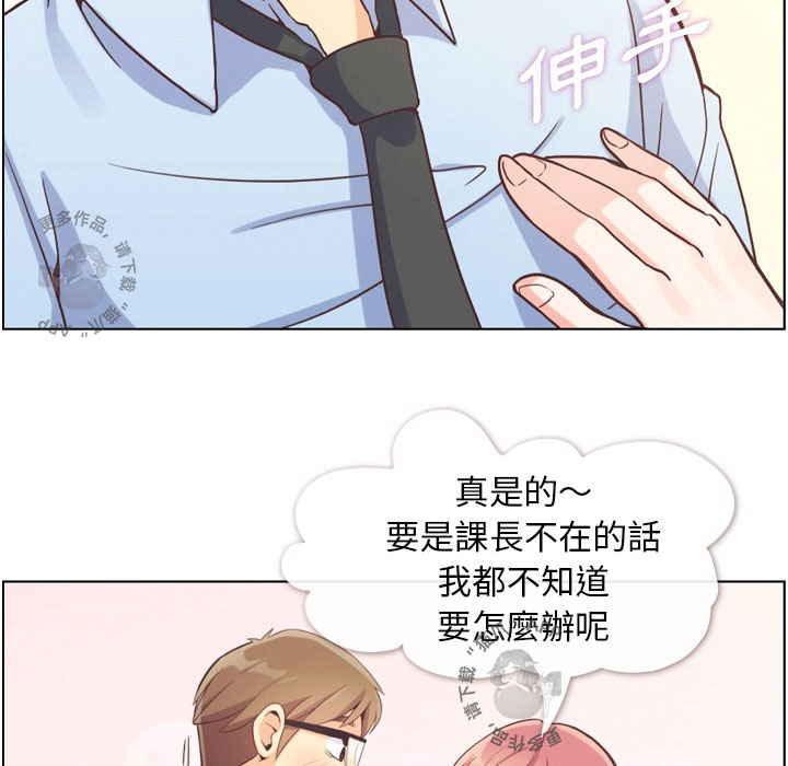 第60话 郑主任和不见的USB49