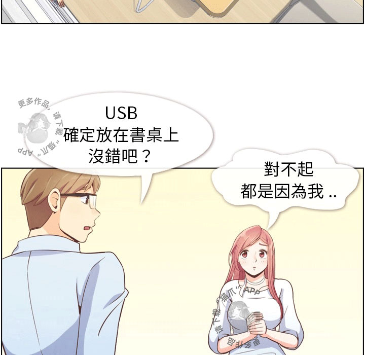 第60话 郑主任和不见的USB5