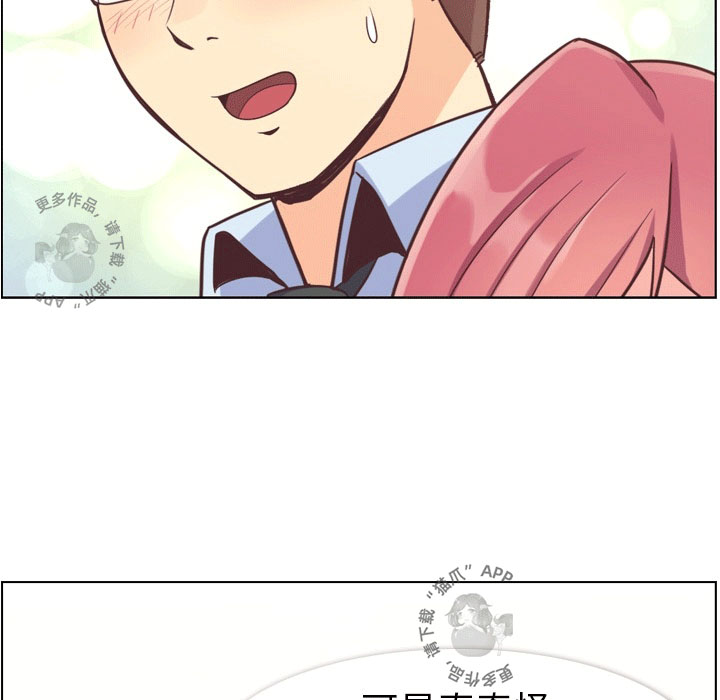第60话 郑主任和不见的USB55