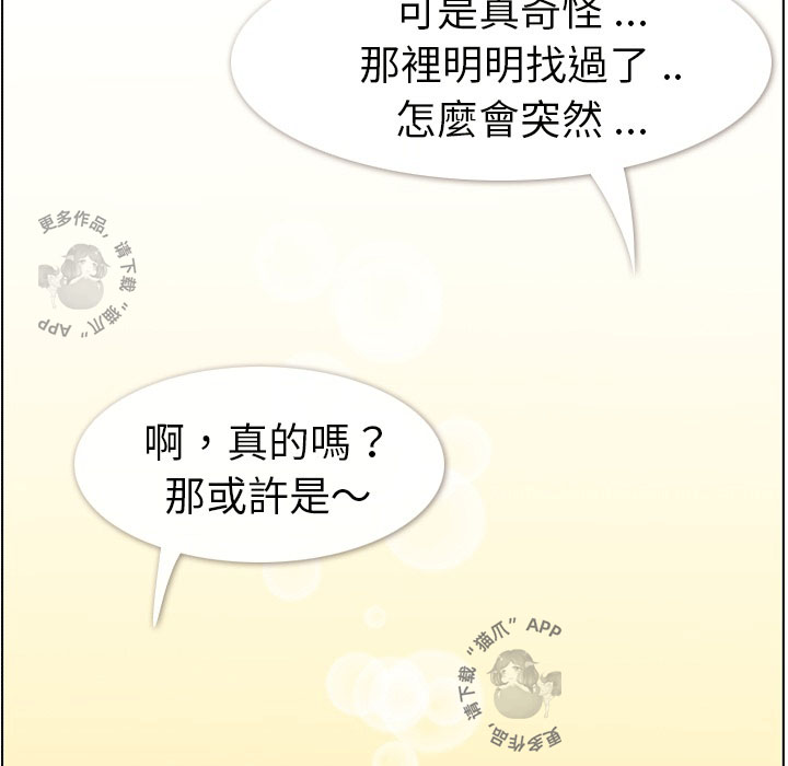 第60话 郑主任和不见的USB56