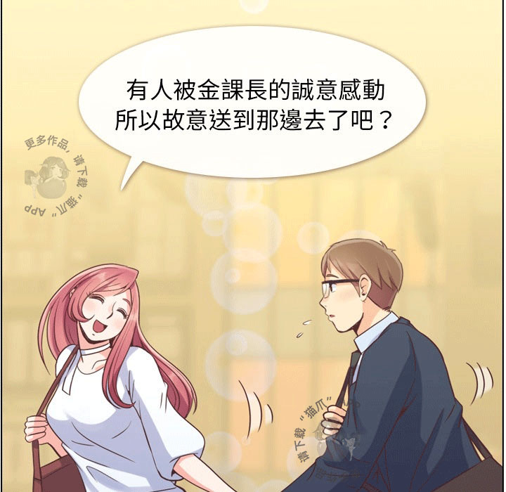 第60话 郑主任和不见的USB57
