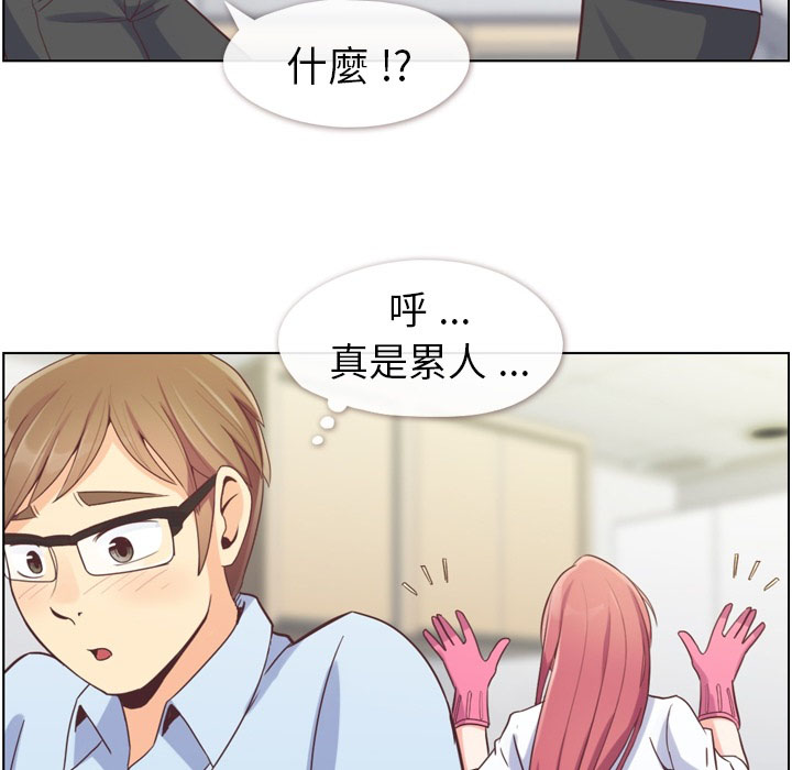 第59话 郑主任和洗碗15