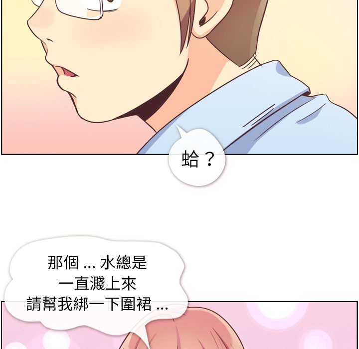 第59话 郑主任和洗碗17