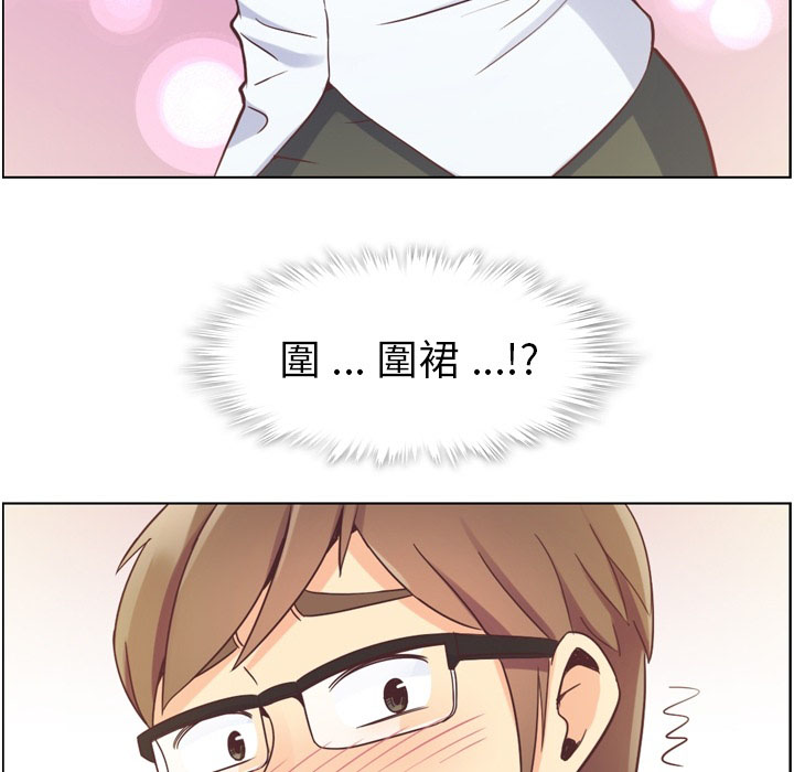 第59话 郑主任和洗碗19