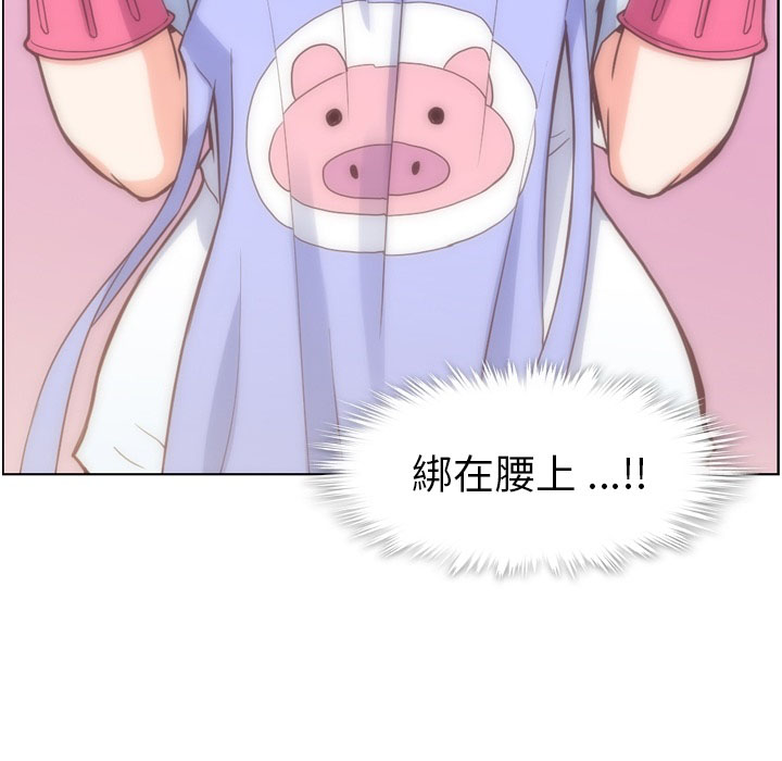 第59话 郑主任和洗碗23