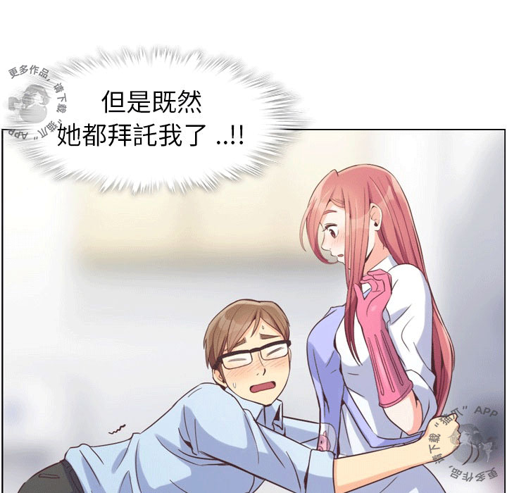 第59话 郑主任和洗碗25
