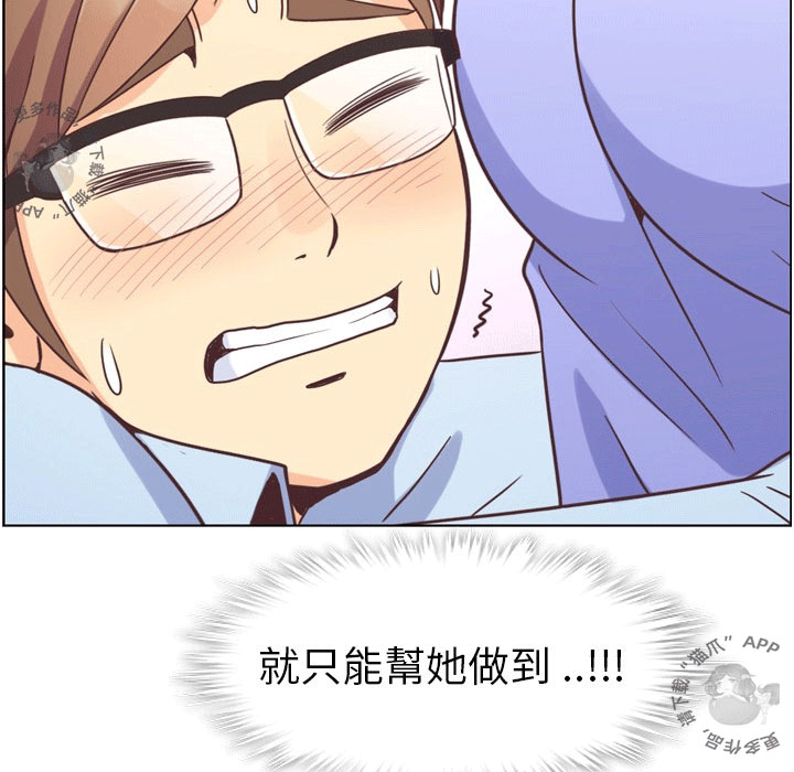 第59话 郑主任和洗碗27