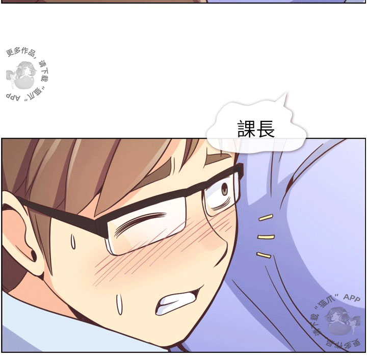第59话 郑主任和洗碗29
