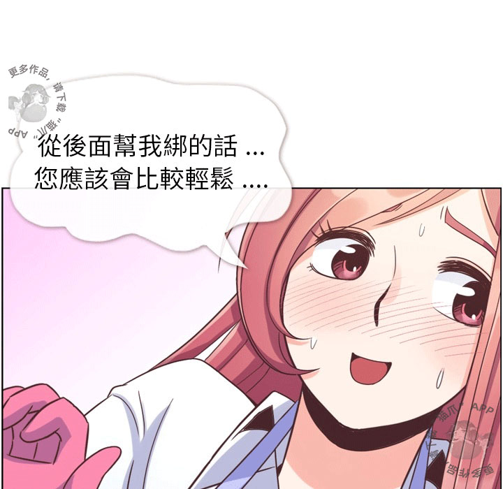 第59话 郑主任和洗碗30