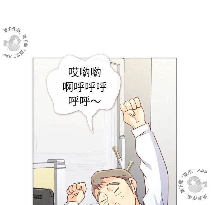 第59话 郑主任和洗碗37