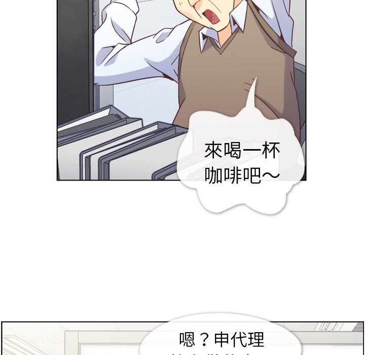 第59话 郑主任和洗碗38