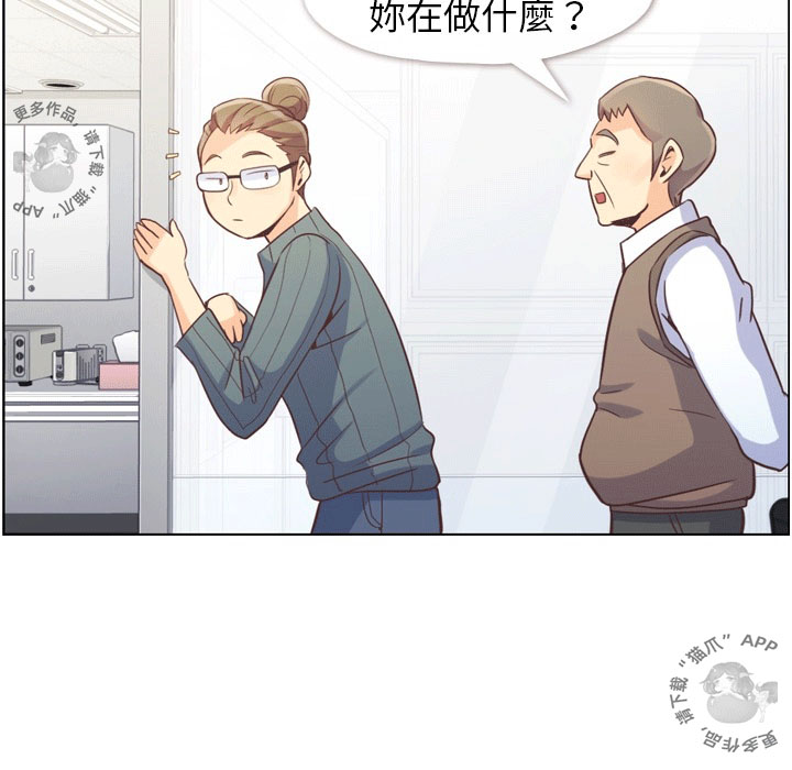 第59话 郑主任和洗碗39