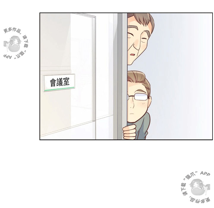第59话 郑主任和洗碗41
