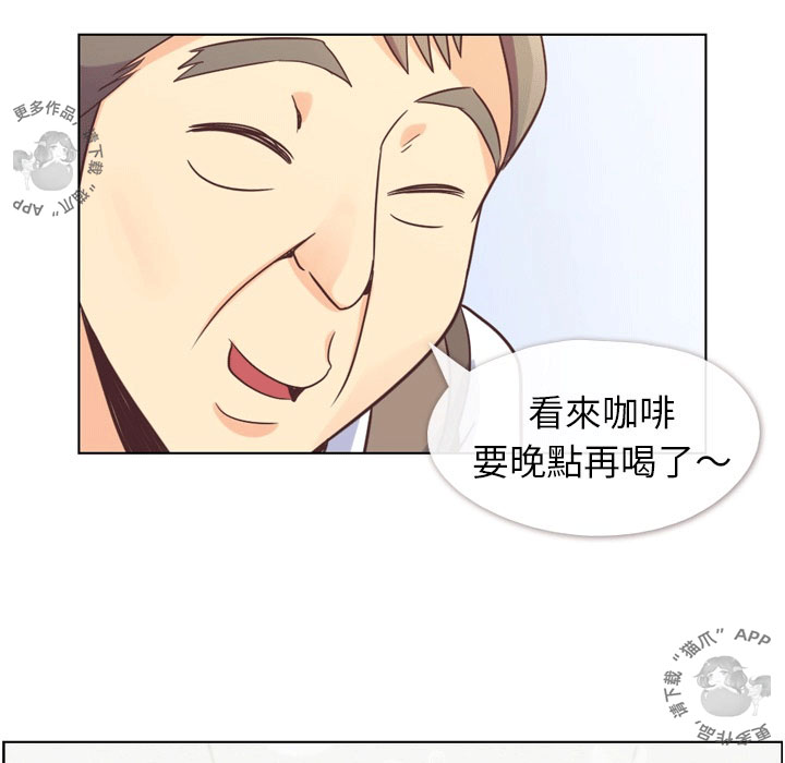 第59话 郑主任和洗碗44
