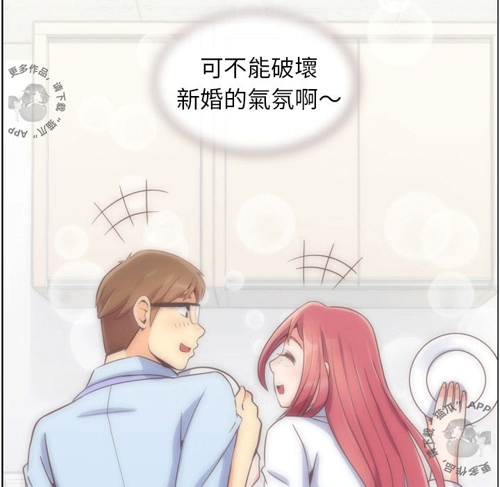 第59话 郑主任和洗碗45