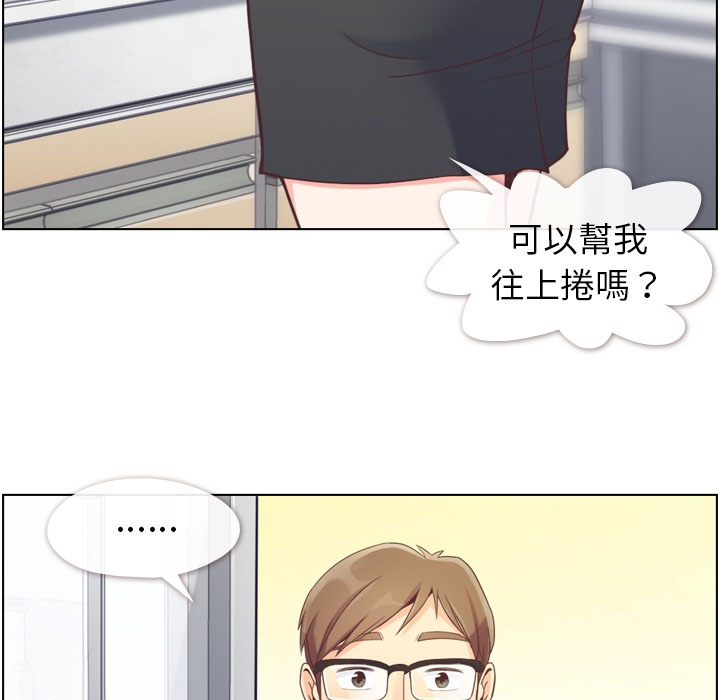 第59话 郑主任和洗碗6