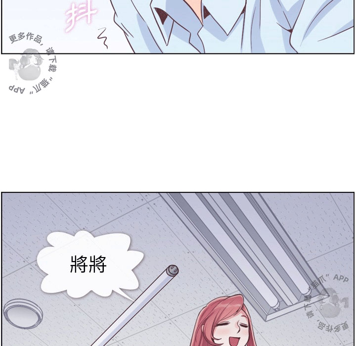 第58话 郑主任和日光灯14