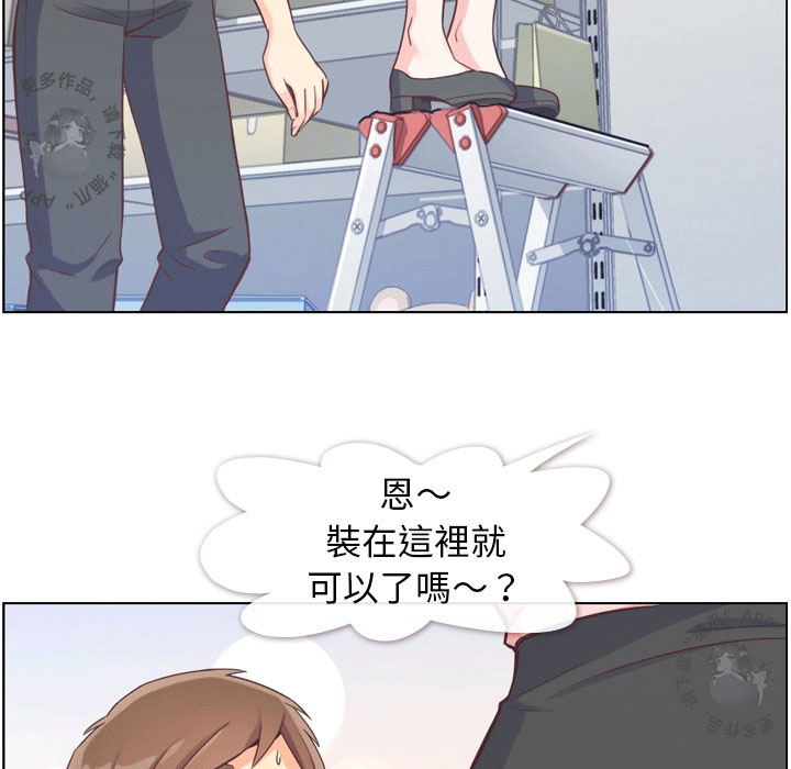 第58话 郑主任和日光灯16