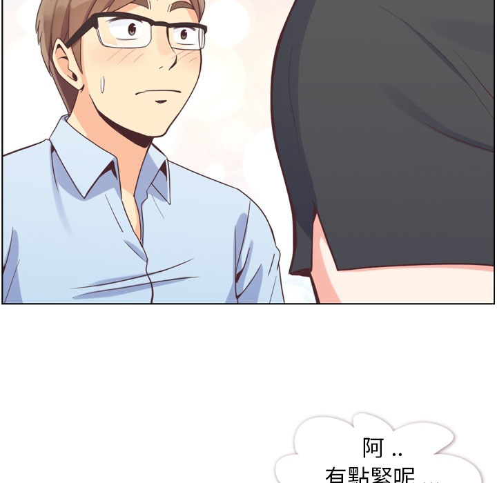 第58话 郑主任和日光灯17