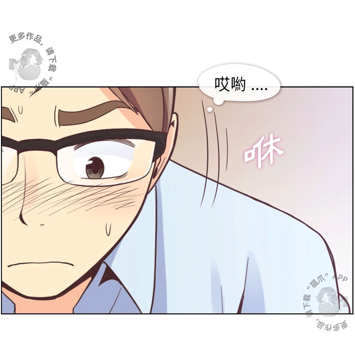 第58话 郑主任和日光灯19