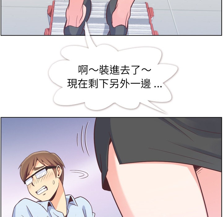 第58话 郑主任和日光灯21