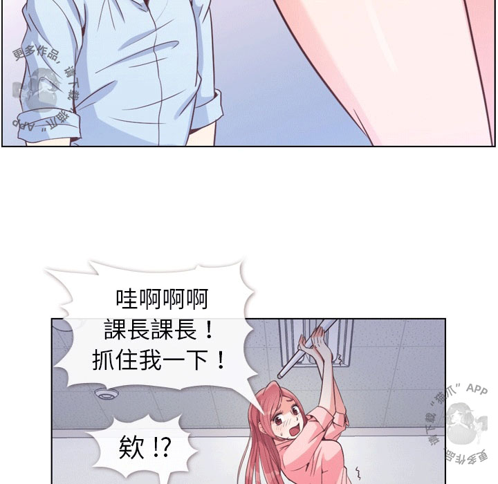 第58话 郑主任和日光灯22
