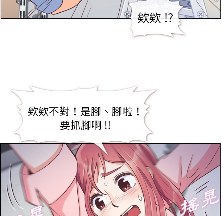 第58话 郑主任和日光灯25