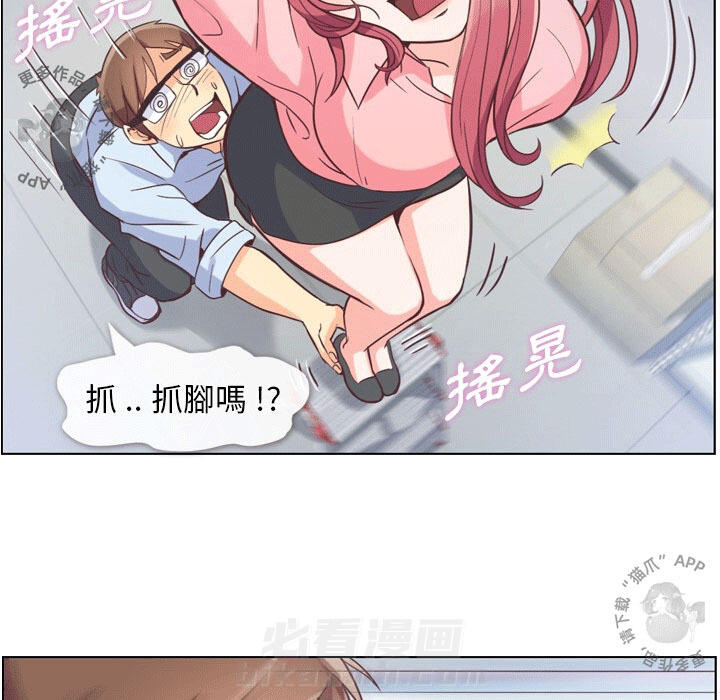 第58话 郑主任和日光灯26