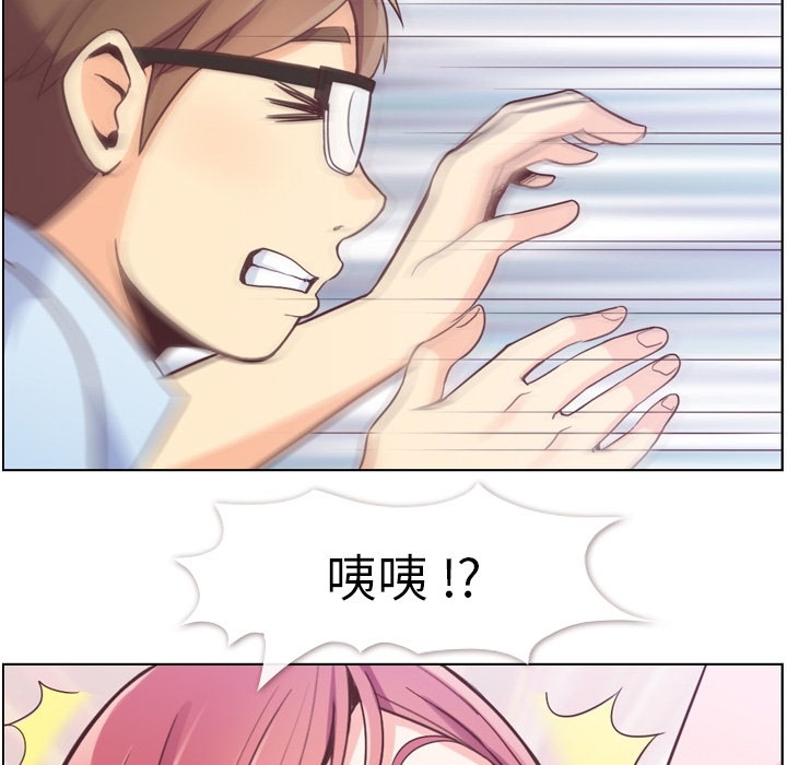 第58话 郑主任和日光灯27