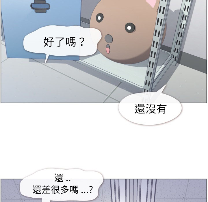 第58话 郑主任和日光灯37