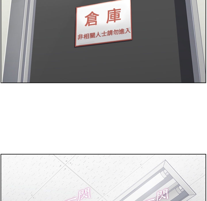 第58话 郑主任和日光灯4